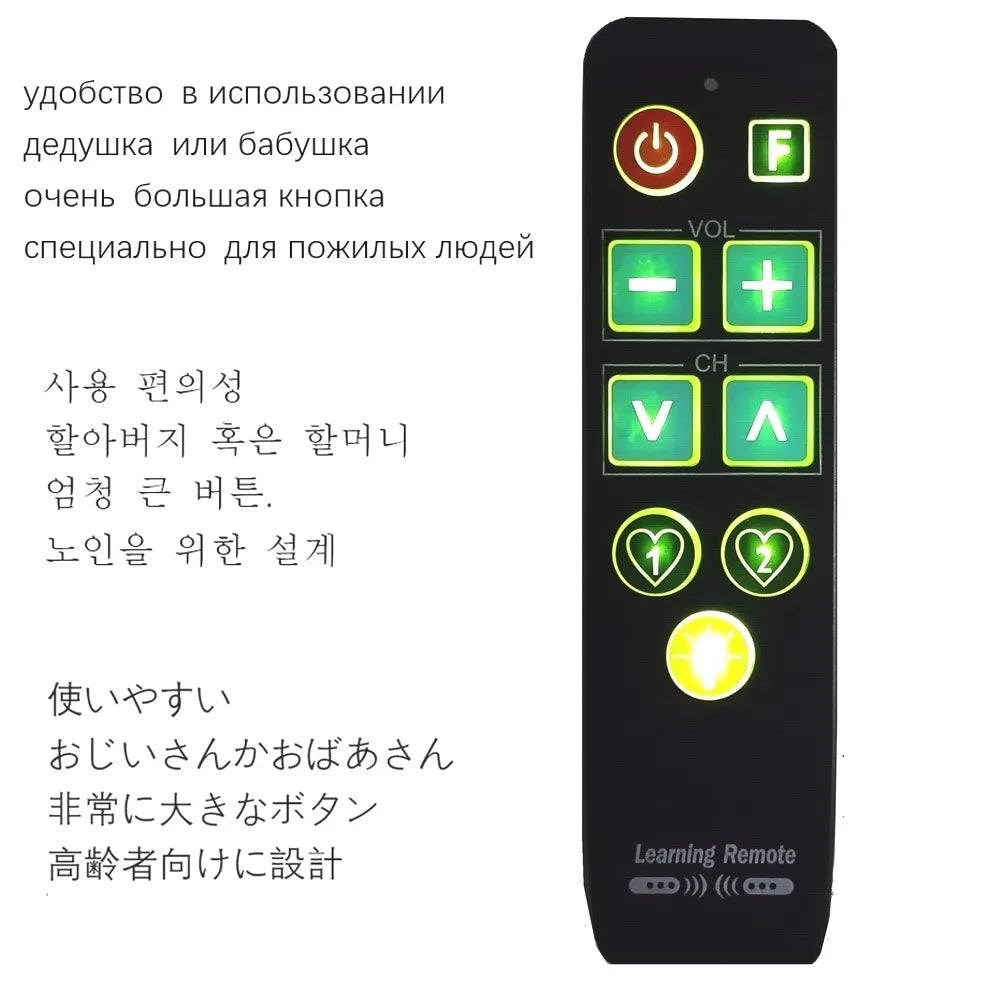 Large button remote back view showing battery compartment — simple elderly TV remote